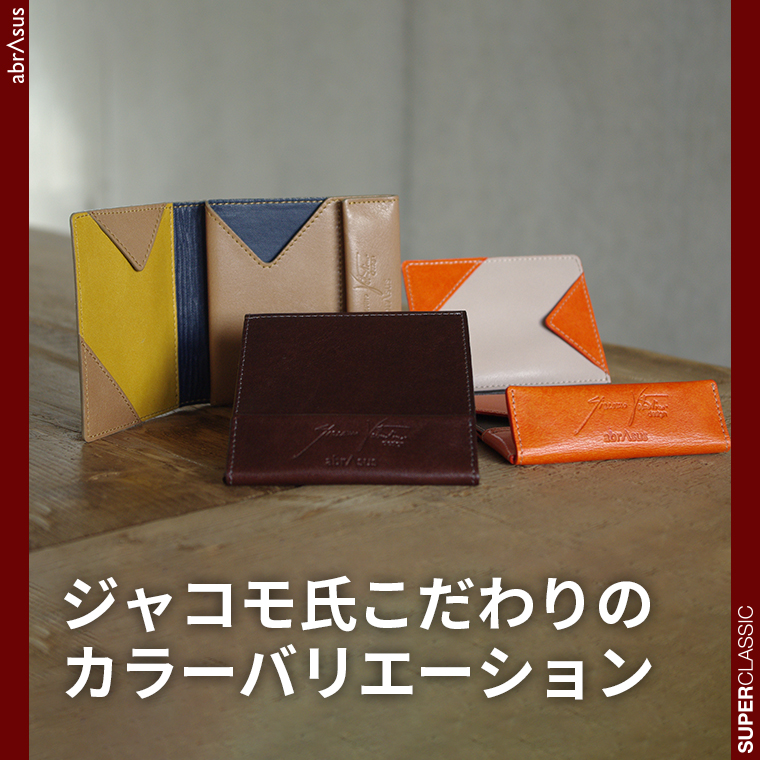 楽天市場】＼1000円オフクーポンゲット！楽天Sセール／アブラサス