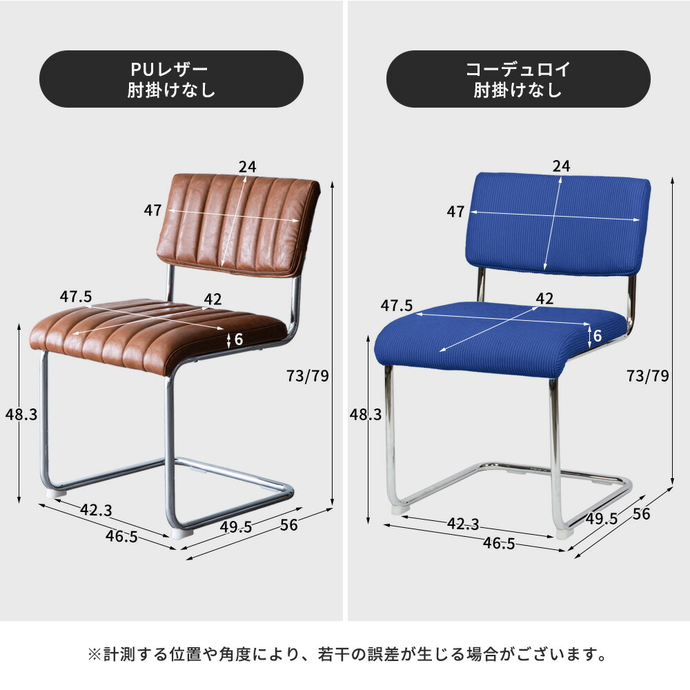 楽天市場】[期間限定]半額クーポン3/8 20時〜 ダイニングチェア