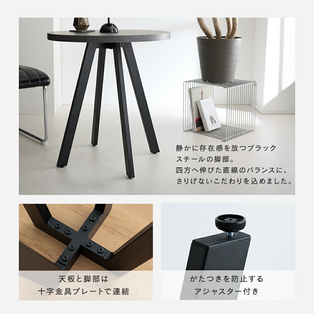 楽天市場】[数量限定]半額クーポン3/8 20時〜 カフェテーブル 円形 角