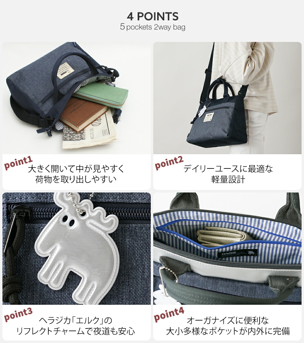 楽天市場】【限定クーポン】楽天1位 moz モズ 北欧 ショルダーバッグ