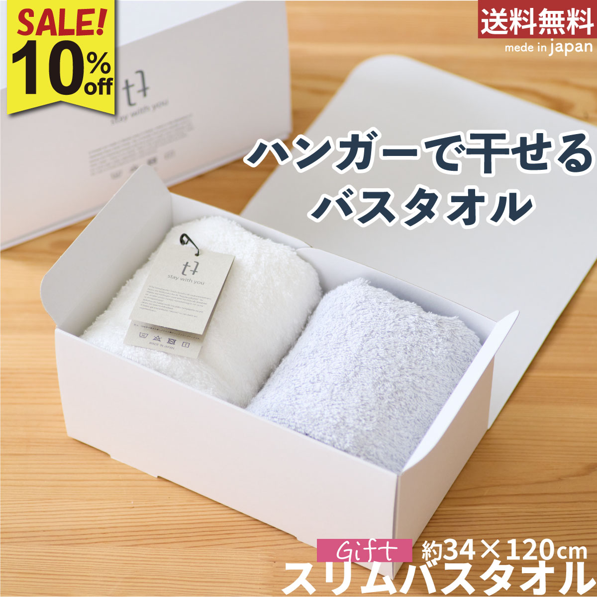 楽天市場】【先着クーポン利用でさらにお得】10％OFF 泉州タオル