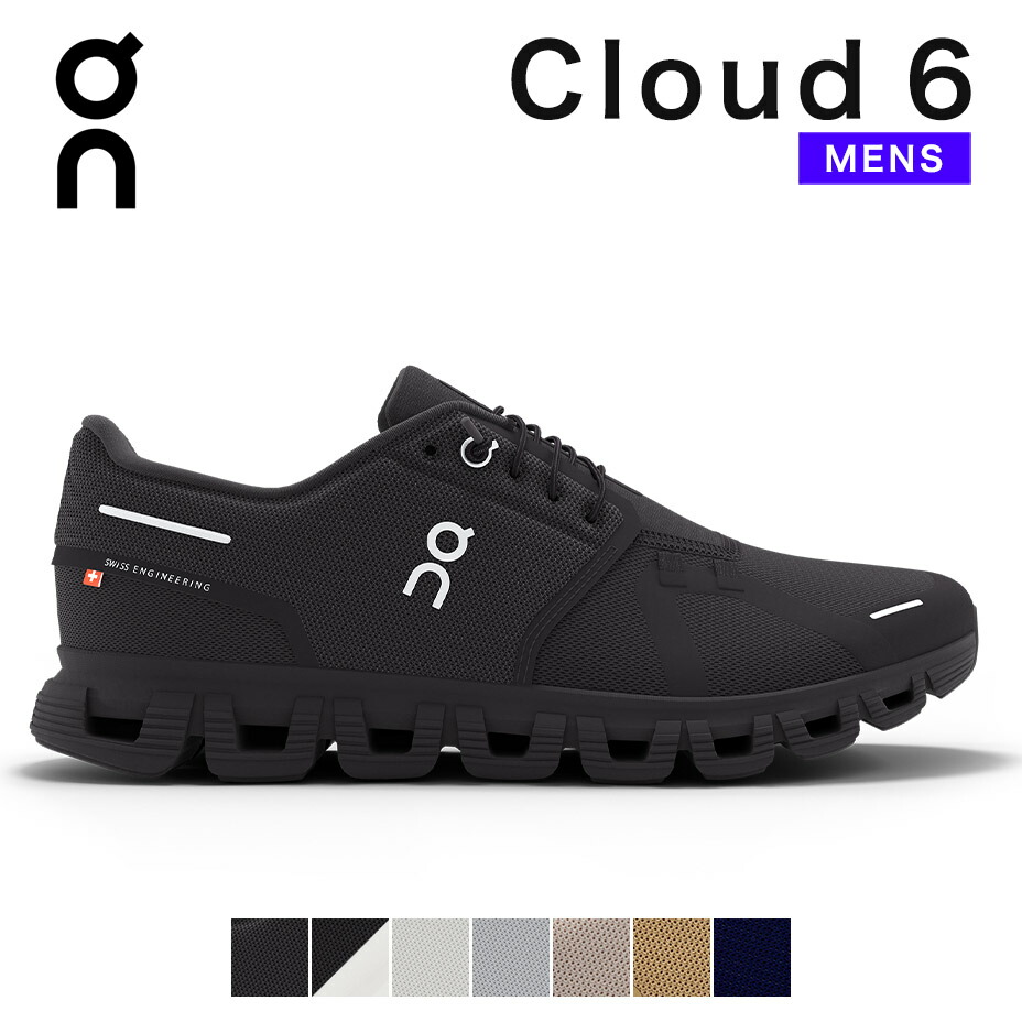 楽天市場】オン on On スニーカー クラウド6 cloud6 メンズ シューズ