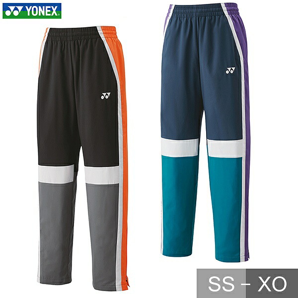 楽天市場】ヨネックス テニス バドミントン ユニウォームアップパンツ