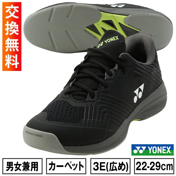 楽天市場】【交換往復送料無料】 ヨネックス テニス シューズ メンズ