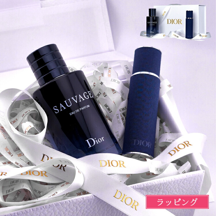 ディオール 香水 アトマイザー」の人気商品一覧 | 安い商品を通販