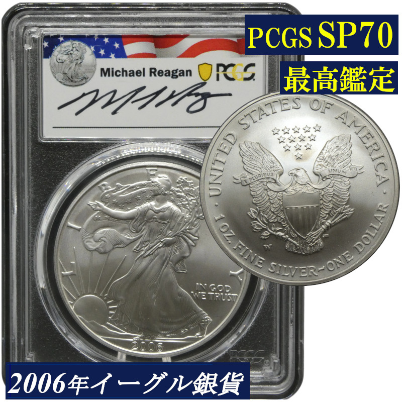 楽天市場】ナチスドイツ 2マルク 銀貨 ハーケンクロイツ 美品 第2代