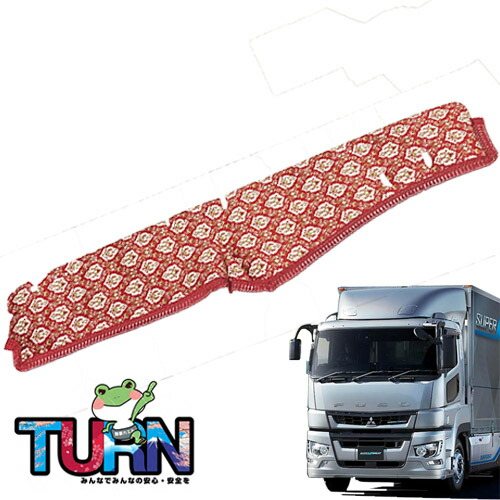 楽天市場】受注製作 新格子 ダッシュマット 17スーパーグレート 平成29