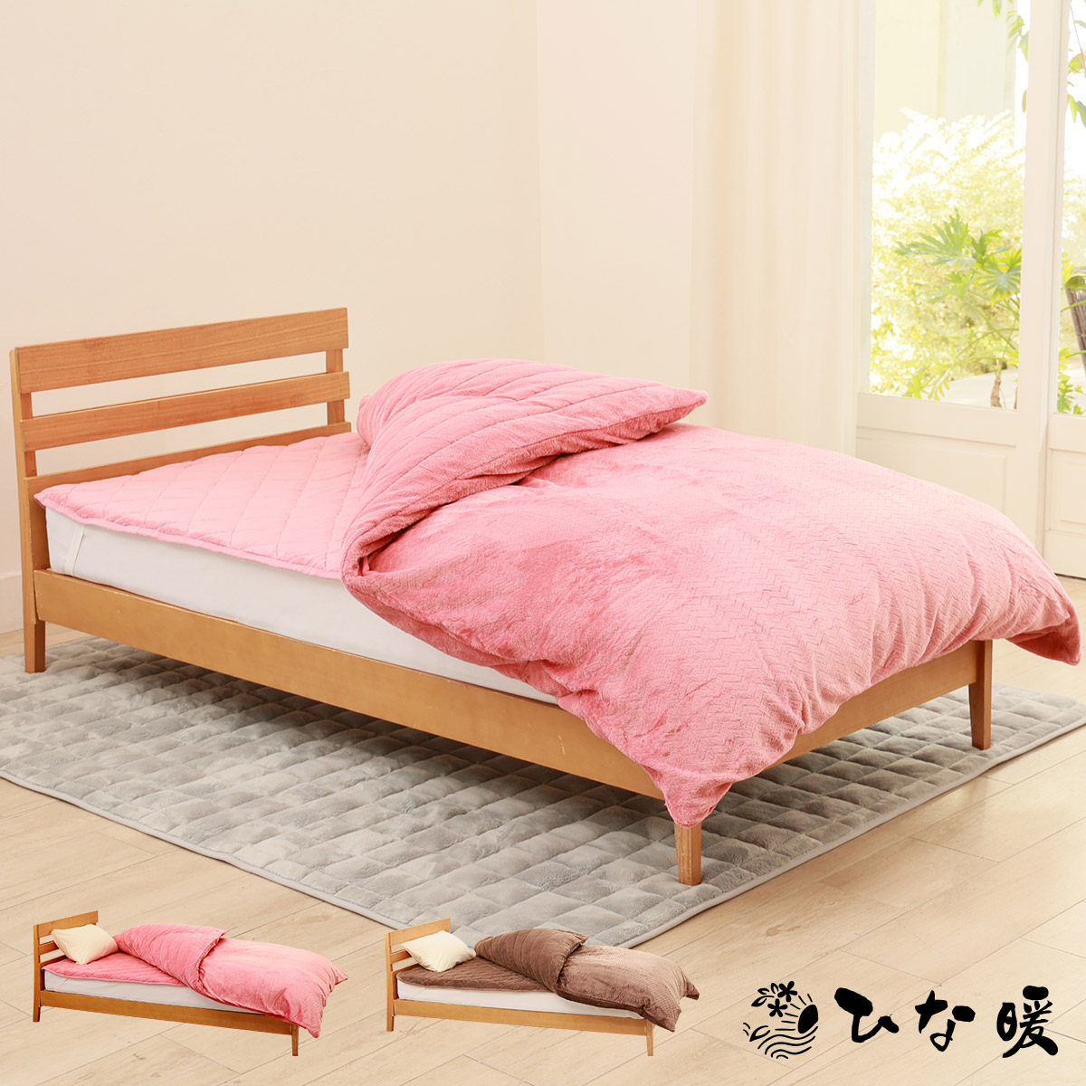 楽天市場】ひな暖プラスセット 【ひな暖 ひなだん ひな壇 敷きパッド