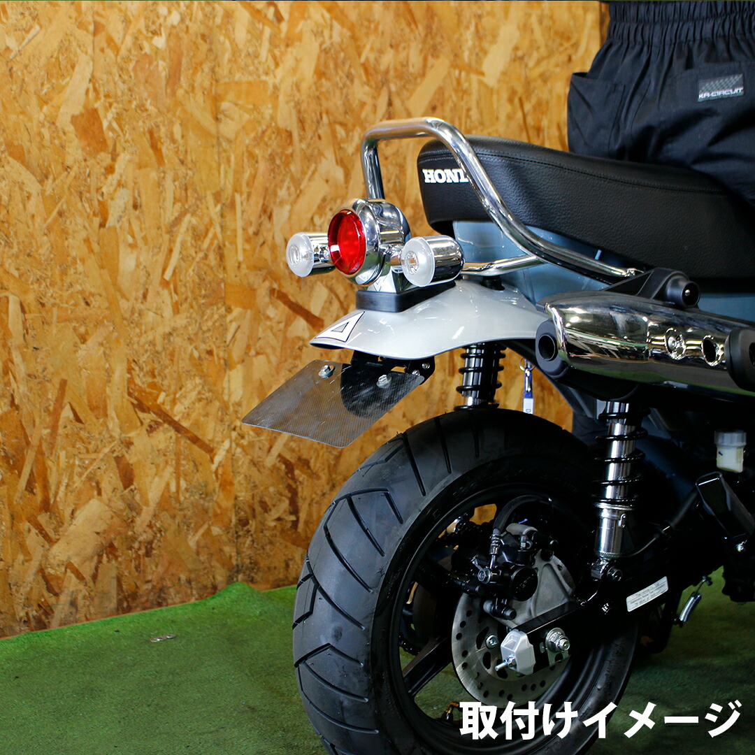 楽天市場】REVOLUTION製 DAX ST125 用 フェンダーレスキット ショート