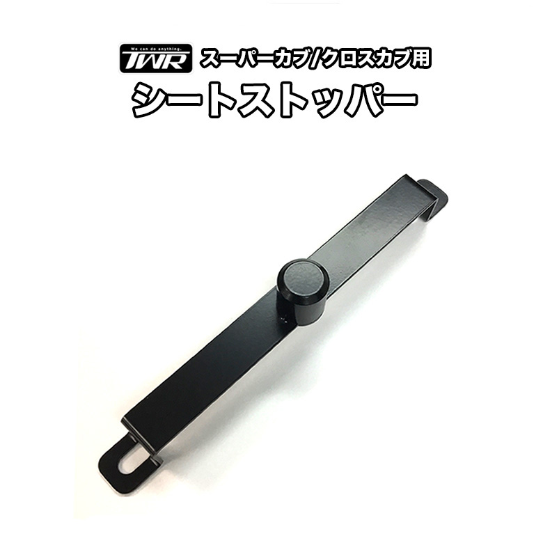 楽天市場】【楽天スーパーSALE 14%OFF】TWR 国内産 鉄製 曲げ加工