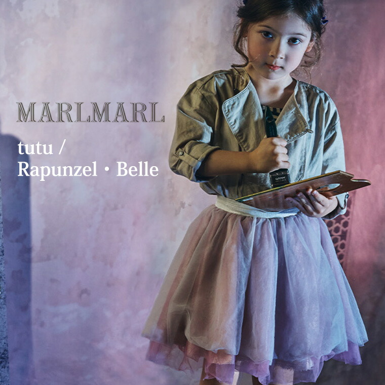 楽天市場】マールマール tutu チュチュ MARLMARL お祝い 出産祝い