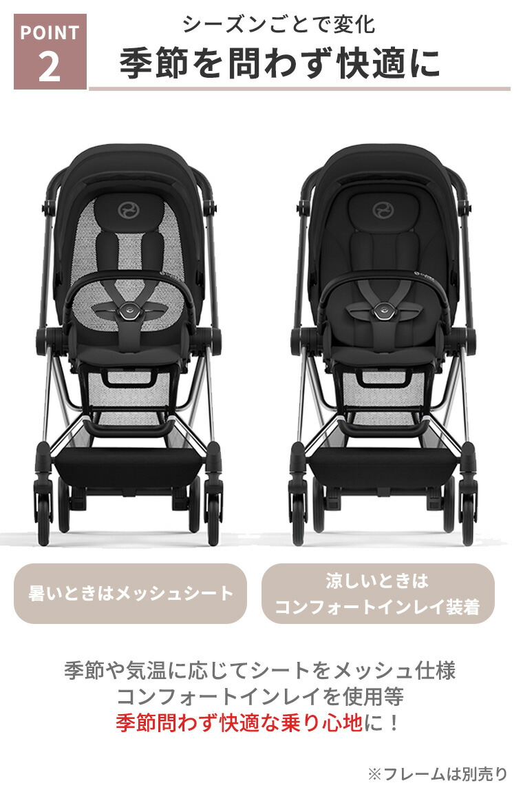 楽天市場】最新モデル サイベックス NEW MIOS シートパックJP3 ミオス