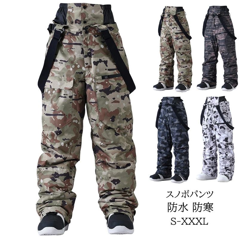 楽天市場】迷彩 ウェア バートン（スポーツ・アウトドア）の通販