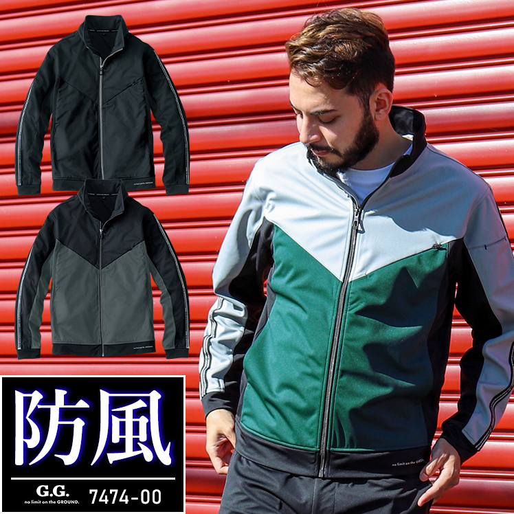 楽天市場】【在庫処分】防風ストレッチ軽防寒ブルゾン G.G. 7474-00 桑