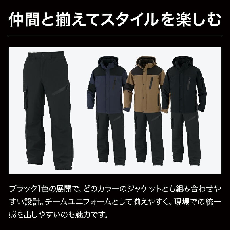 楽天市場】【2025秋冬新作】 DIVERANS ストレッチ透湿防水防寒パンツ