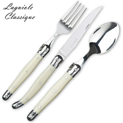 楽天市場】ラギオール クラシック カトラリーセット ナイフ フォーク