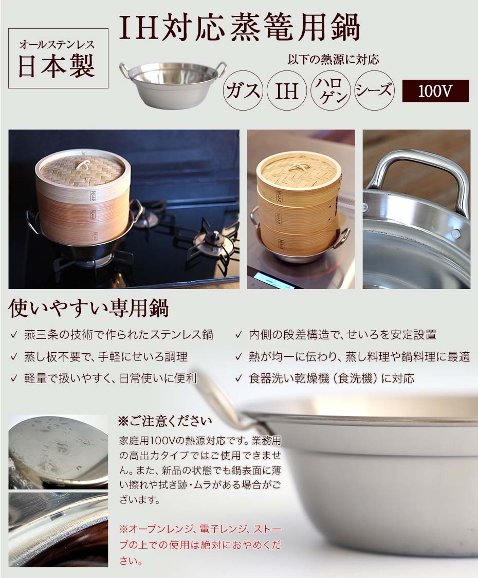 楽天市場】【11日1時59分迄 先着49名様限定！2段鍋セット 訳あり鬼