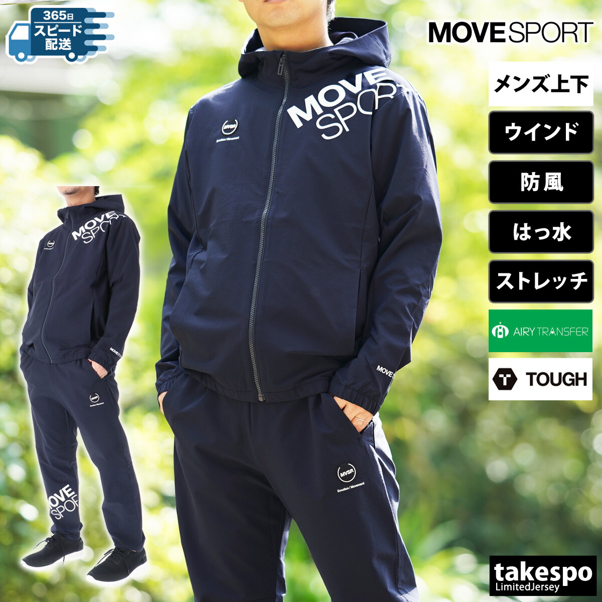 楽天市場】スーパーセール限定マルチクーポン有！ ムーブスポーツ