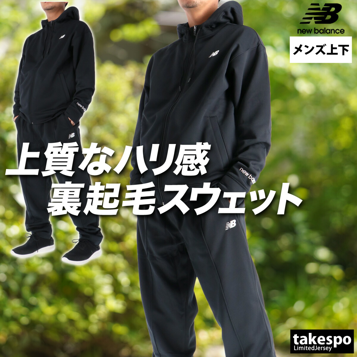 楽天市場】スーパーセール限定マルチクーポン有！ ニューバランス