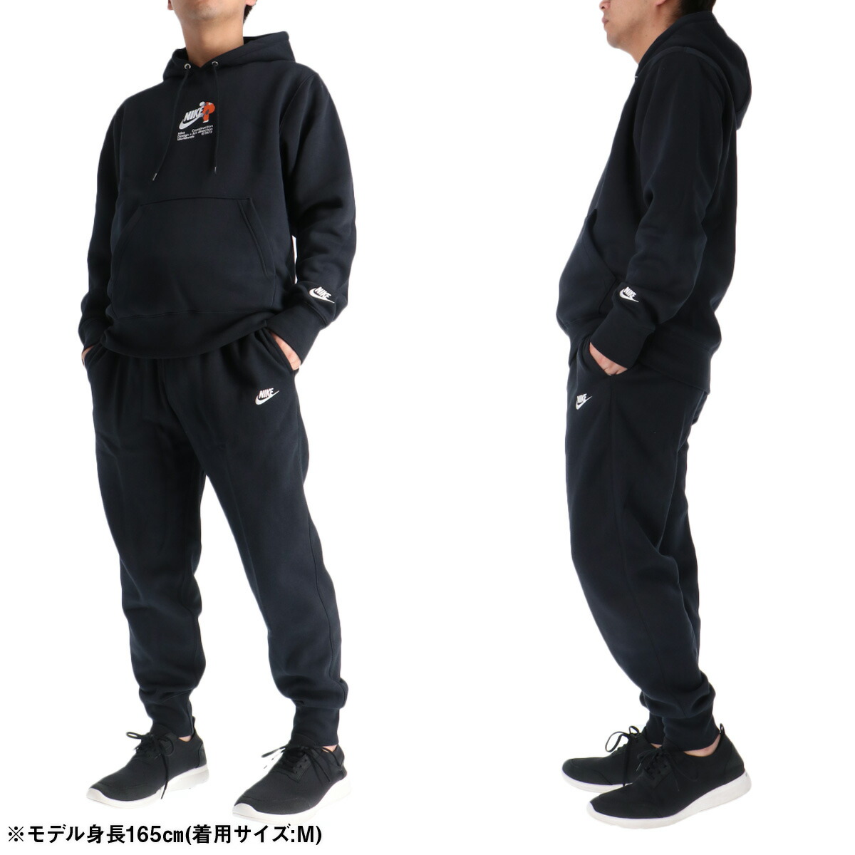 楽天市場】スーパーセール限定マルチクーポン有！ ナイキ セットアップ