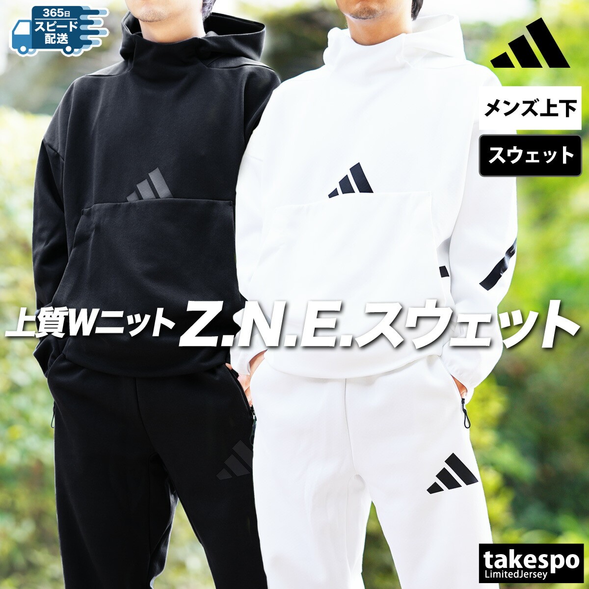 楽天市場】スーパーセール限定マルチクーポン有！ アディダス