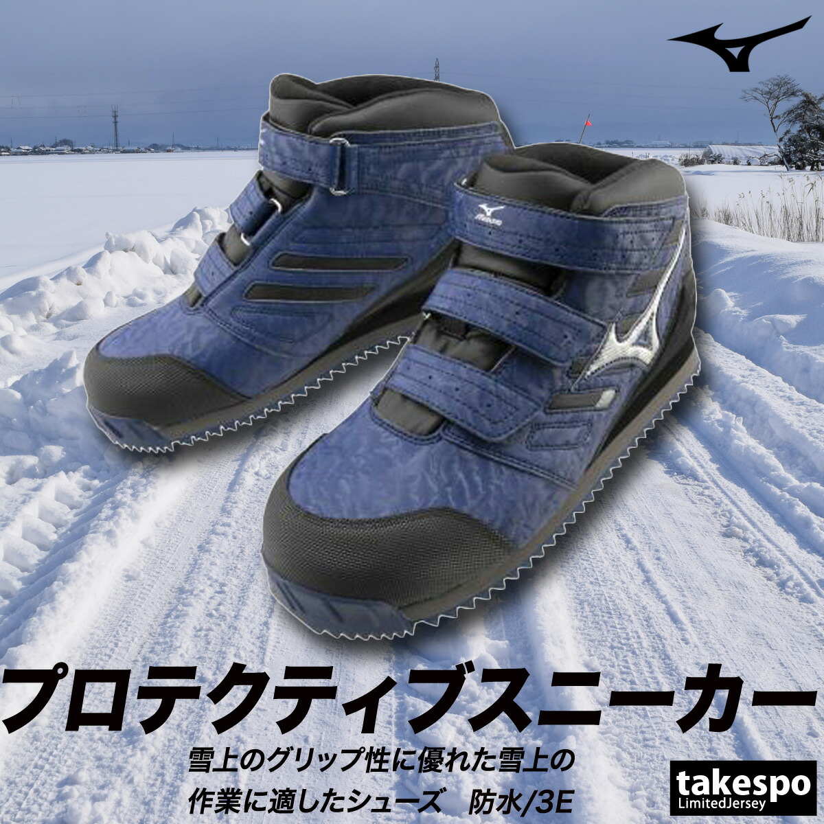 楽天市場】スーパーセール限定マルチクーポン有！ ミズノ スニーカー