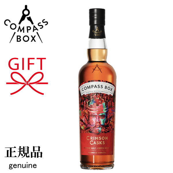 楽天市場】正規品【ブレンデッドモルトスコッチウイスキー