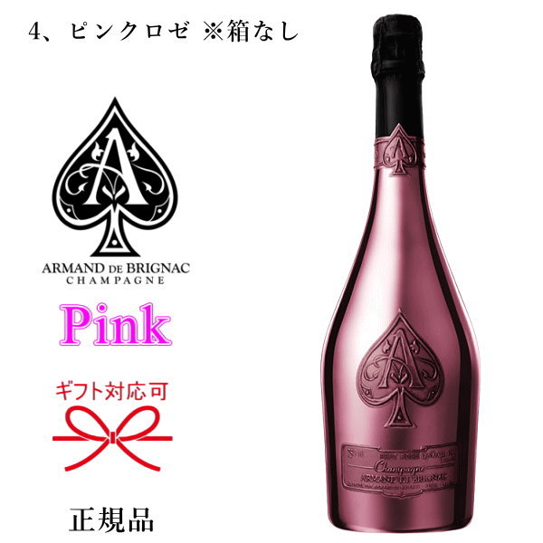 アルマンド レッド」の人気商品一覧 | 安い商品を通販サイトから探す