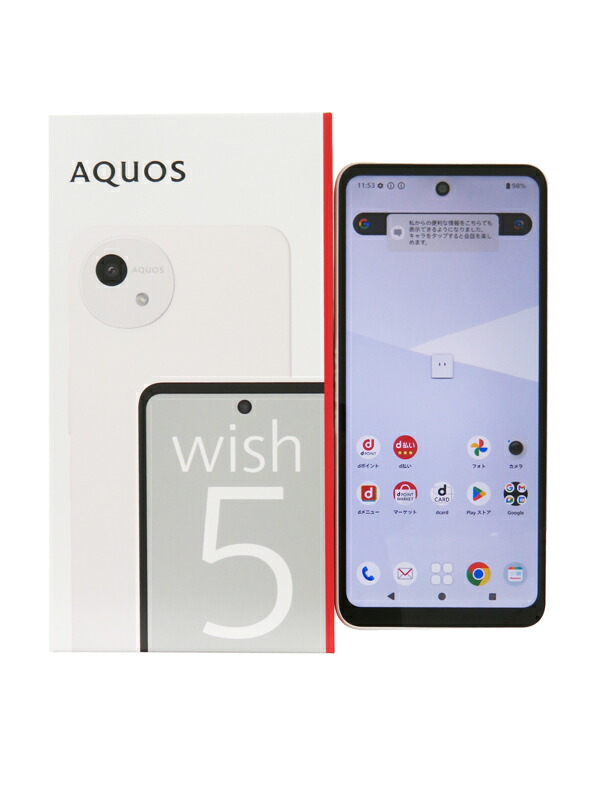 楽天市場】aquos wish5 中古の通販
