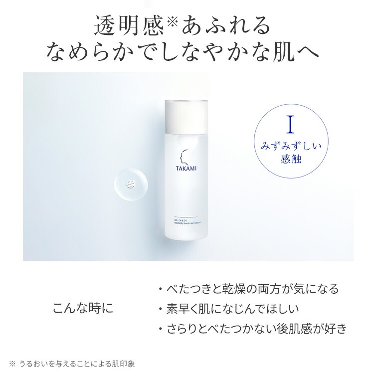 楽天市場】【ポイント10倍│3/4 20:00-3/11 1:59】楽天No.1美容液