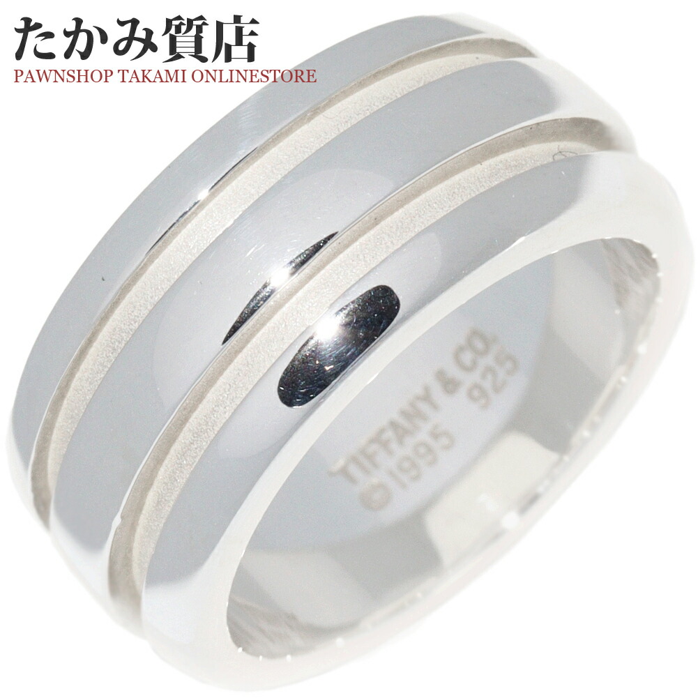 Tiffany グループド リング ダブルライン 8.5号 廃盤品
