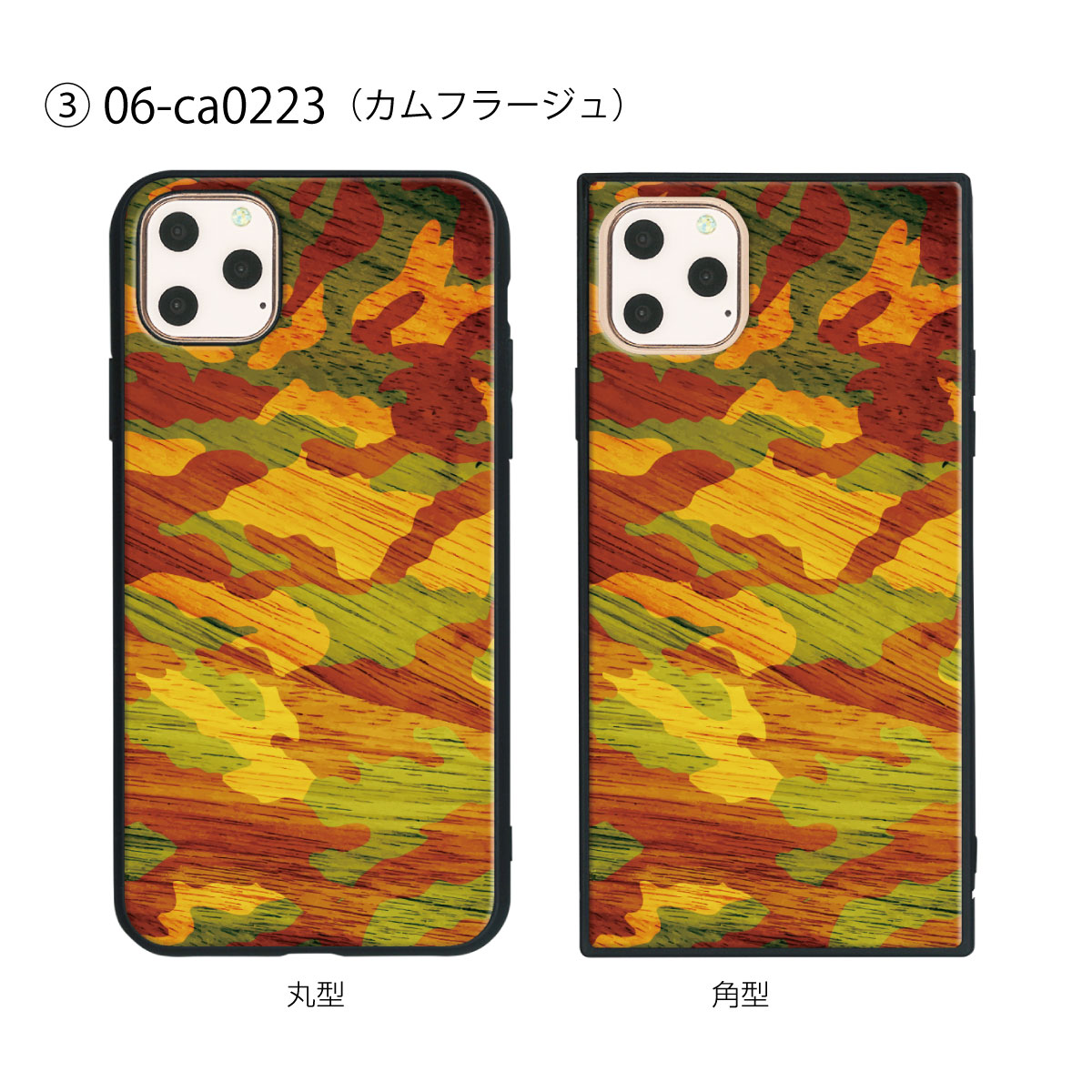 楽天市場】iPhone 11 Pro Max ケース iPhone11 Pro Max ガラス保護