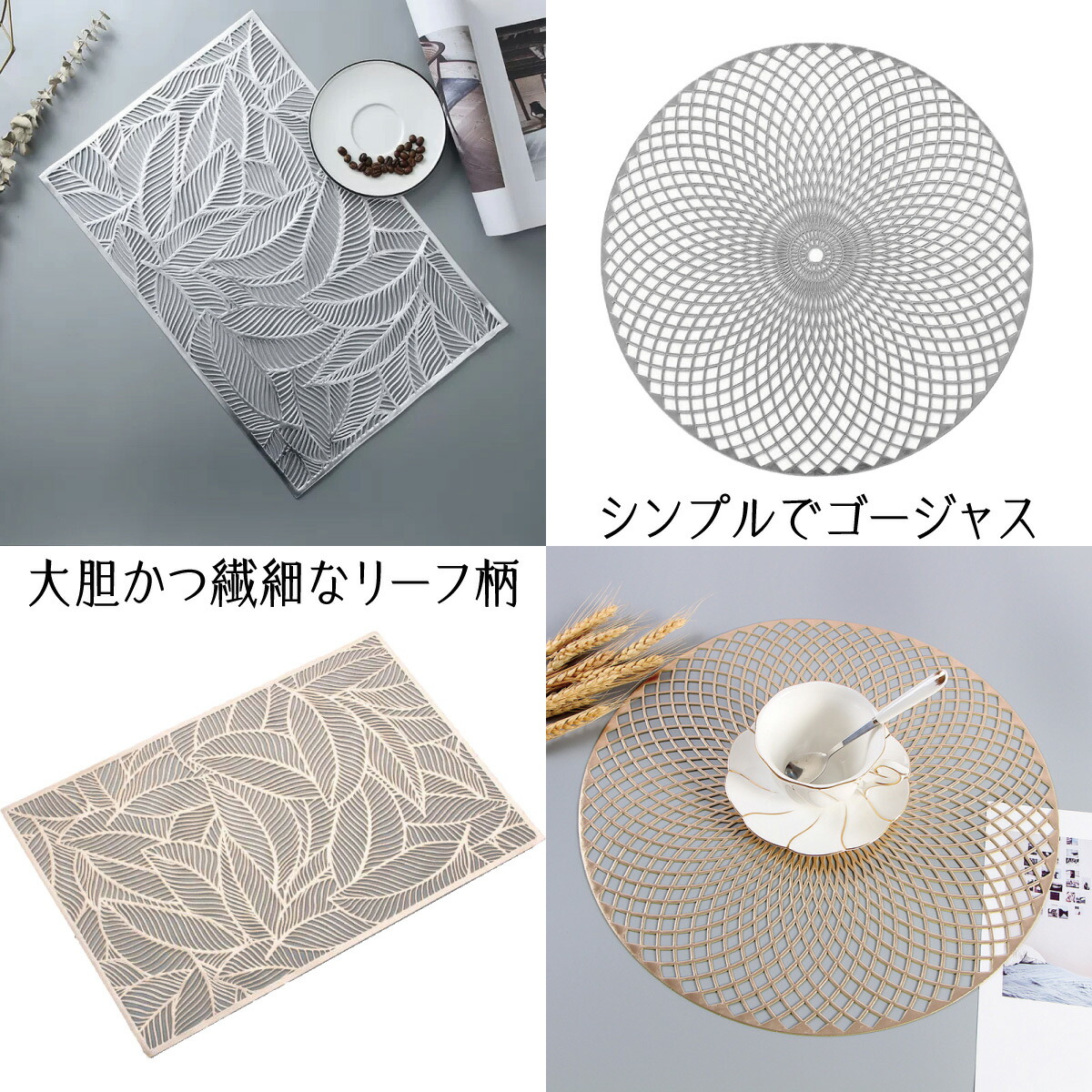 楽天市場】ランチョンマット 2枚セット おしゃれ 食卓マット プレート