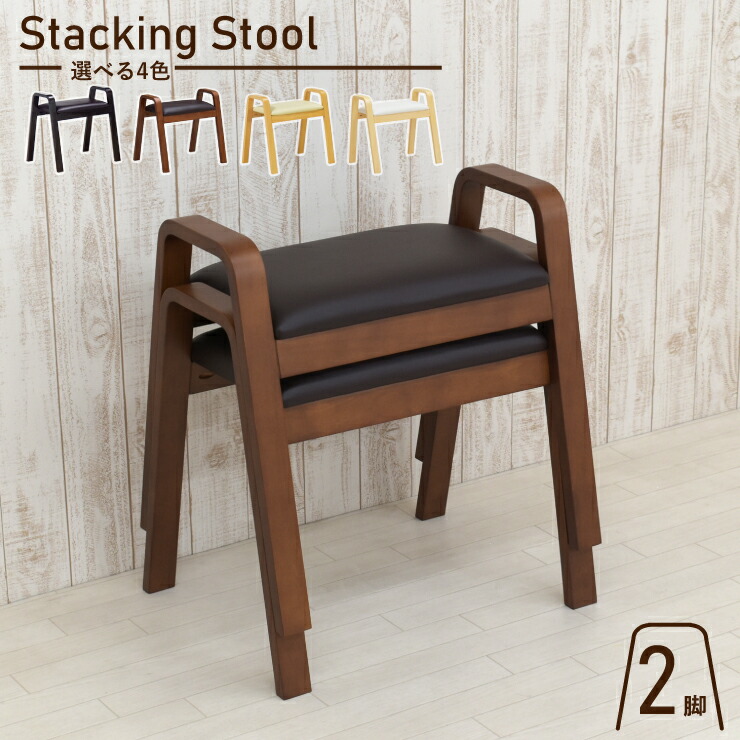 楽天市場】ベンチ ウォールナット（スツール｜イス・チェア