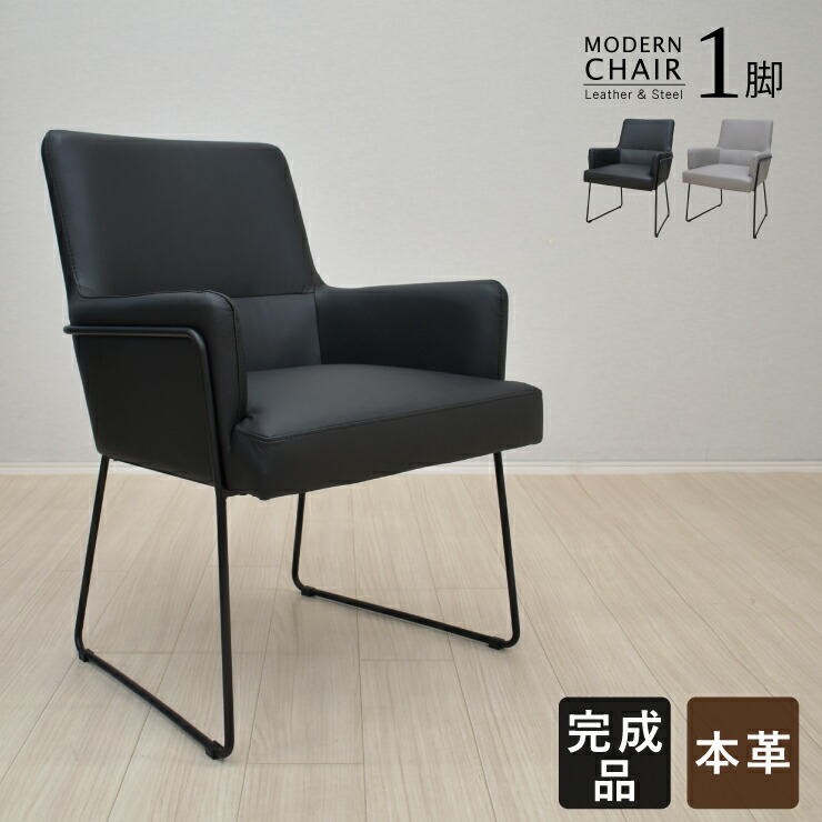 楽天市場】【楽天スーパーSALE期間限定10%OFF】完成品 本革 ダイニング