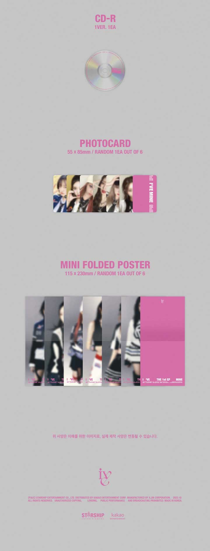 楽天市場】【10/13 韓国発売】【予約】【6種セット】IVE アイヴ 1ST EP