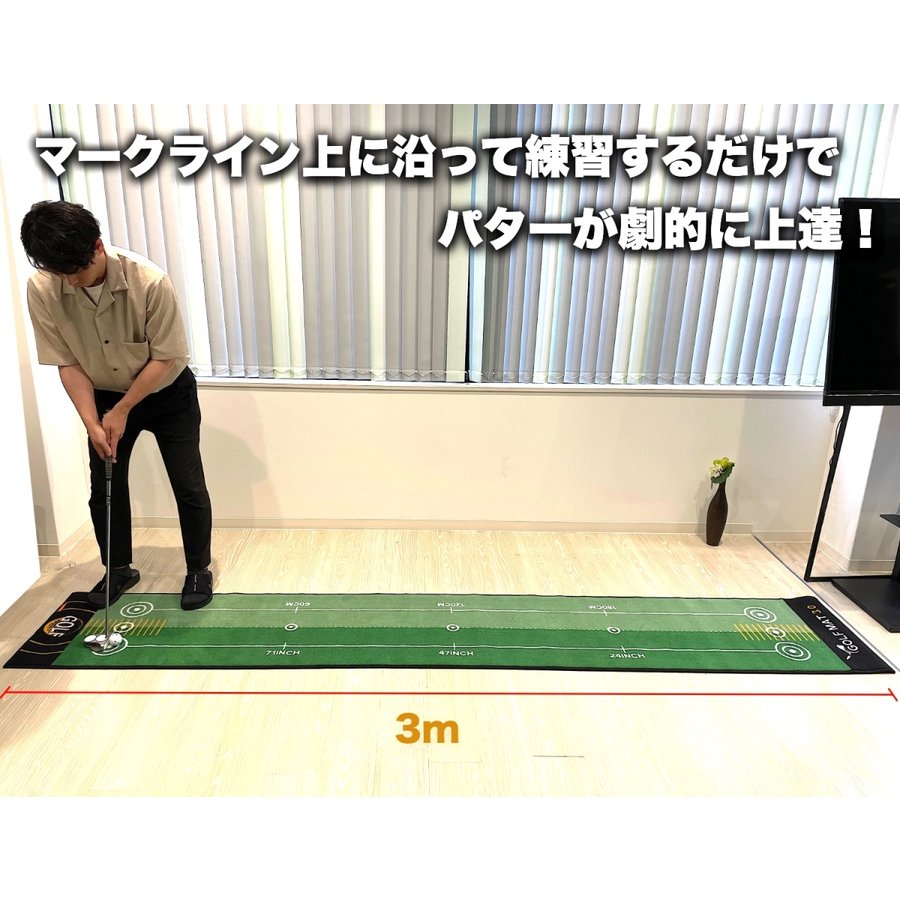 楽天市場】【プレゼントつき】パター練習カーペット パターマット