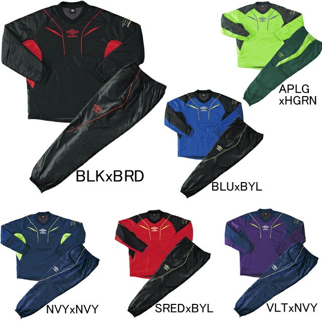 アンブロ 中綿入り インシュレーション ピステ 上下セット PRO M 楽天