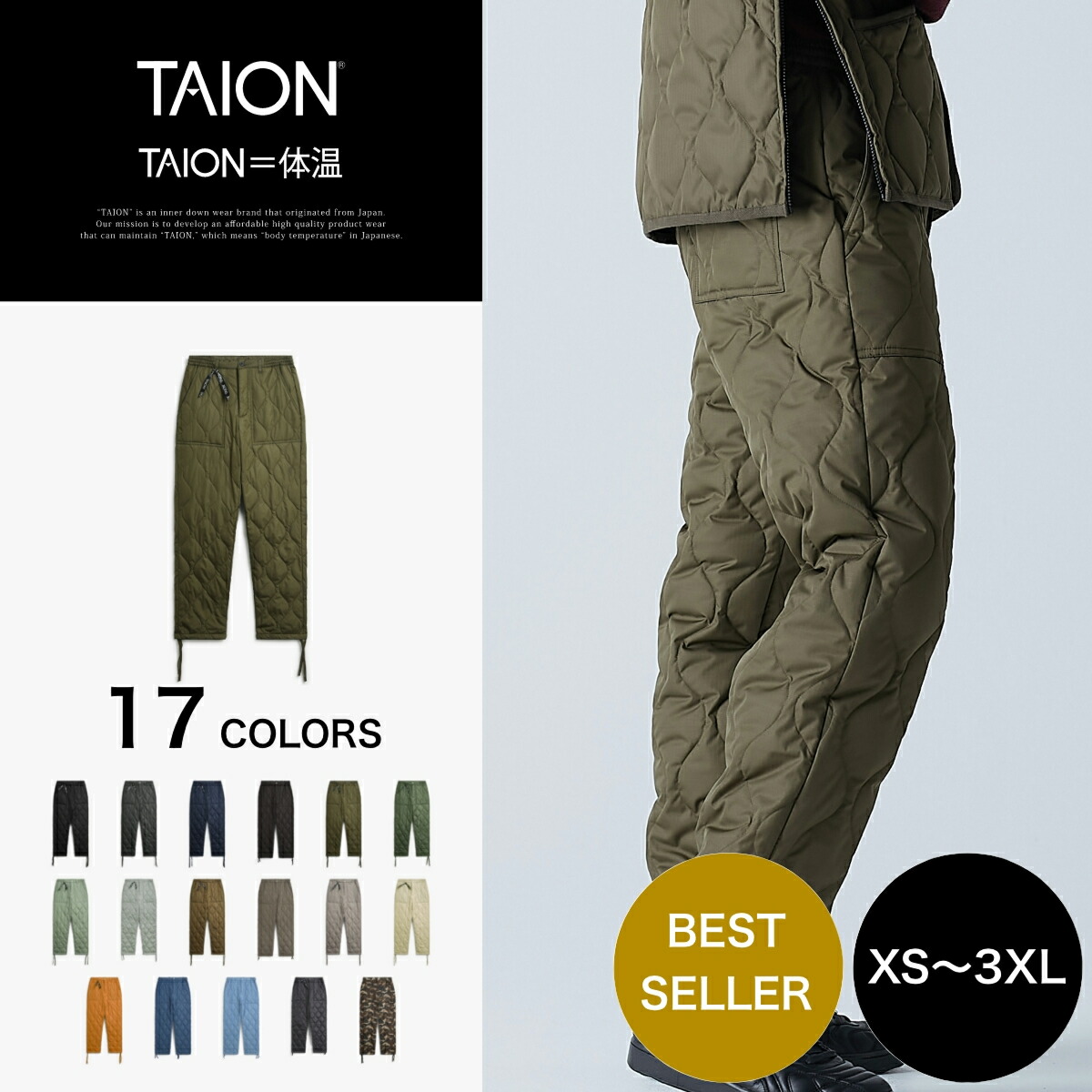 楽天市場】【公式】TAION (タイオン) ミリタリー ダウンパンツ ユニ