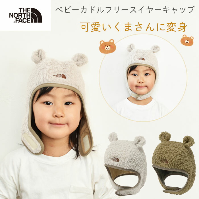 楽天市場】【出産祝いに】クリックポスト対応 THE NORTH FACE ザ