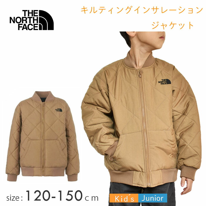 楽天市場】キルティング ジャケット ノースフェイス キッズの通販