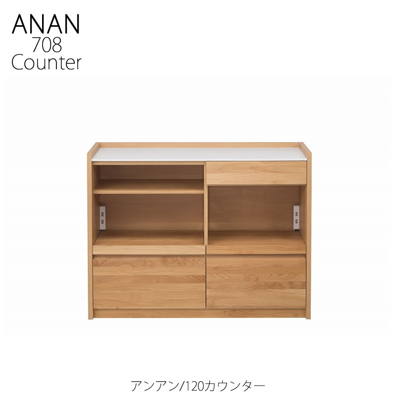 堀田木工 食器棚」の人気商品一覧 | 安い商品を通販サイトから探す