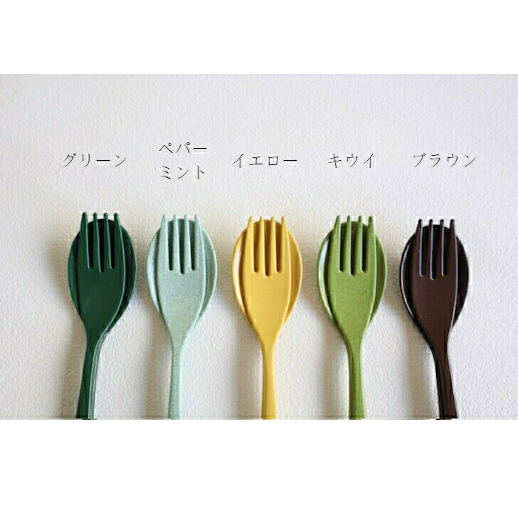 楽天市場】【LINE友達で300円OFFｸｰﾎﾟﾝ】いろさじ スプーンフォーク
