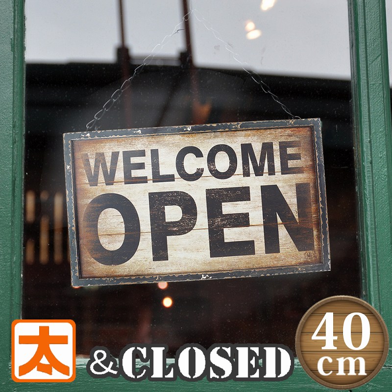楽天市場】OPEN CLOSED 看板 木製看板 サイン プレート オープン