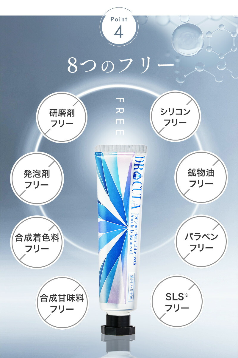 楽天市場】【公式】キュラ 4本セット DRCula 薬用ホワイトニングジェル