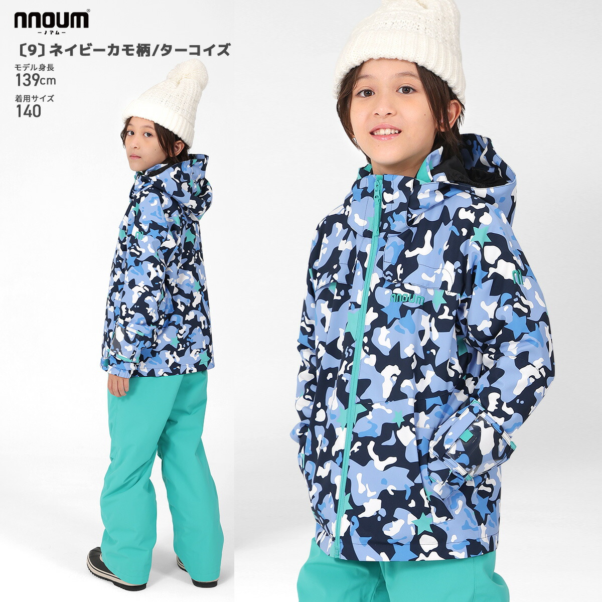 楽天市場】スキーウェア キッズ ジュニア 上下セット スノーウェア
