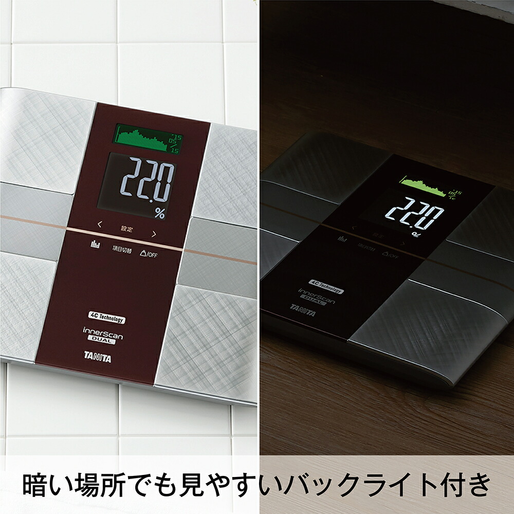 楽天市場】【5％OFF＋ポイント:スーパーSALE限定】 タニタ 体重計 体