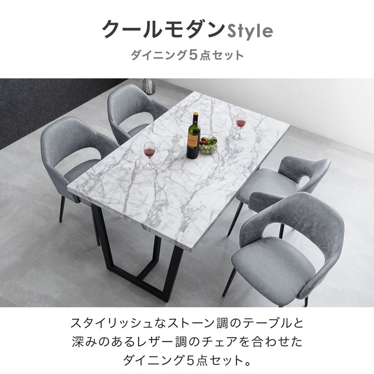 楽天市場】ダイニングテーブルセット 4人掛け 5点セット 140cm