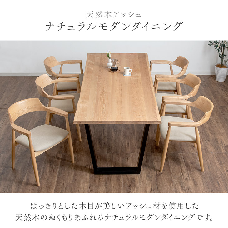 楽天市場】天然木 ダイニングテーブルセット 6人掛け 7点セット 200cm