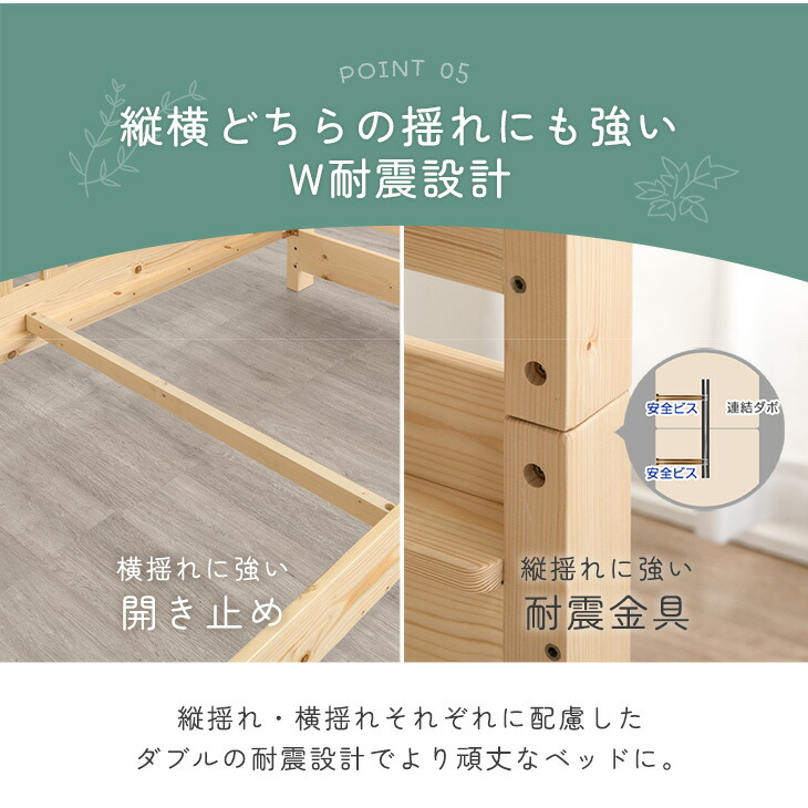 楽天市場】超RENEW! リバーシブル本棚付 二段ベッド 天然木 シングル